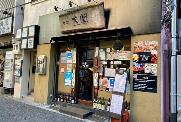海鮮ろばた 酒肆 大関