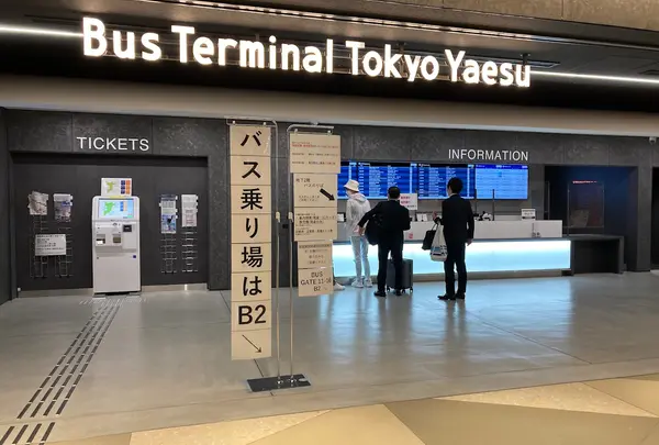 東京八重洲バスターミナル