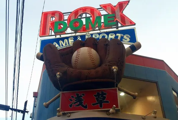 浅草ROX DOME