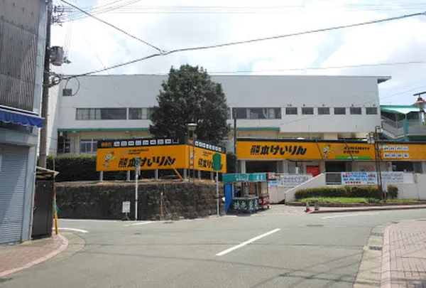 熊本競輪場