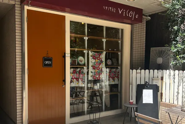イタリア食堂 vicolo