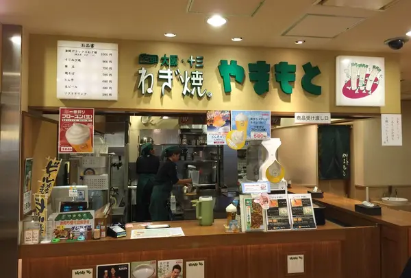 ねぎ焼やまもと新大阪改札内