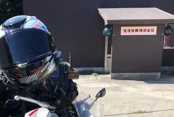 佐渡発酵 株式会社