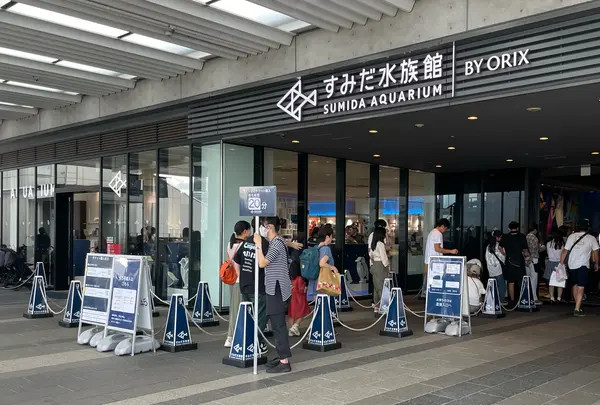 すみだ水族館