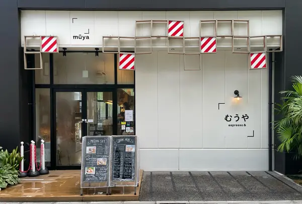 むうや(ＭŪYA)