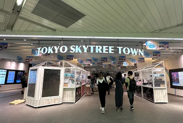 東京ソラマチ