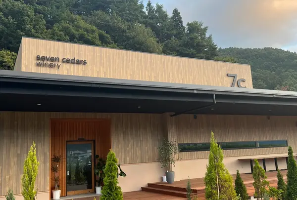 7c｜seven cedars winery（セブンシダーズワイナリー）