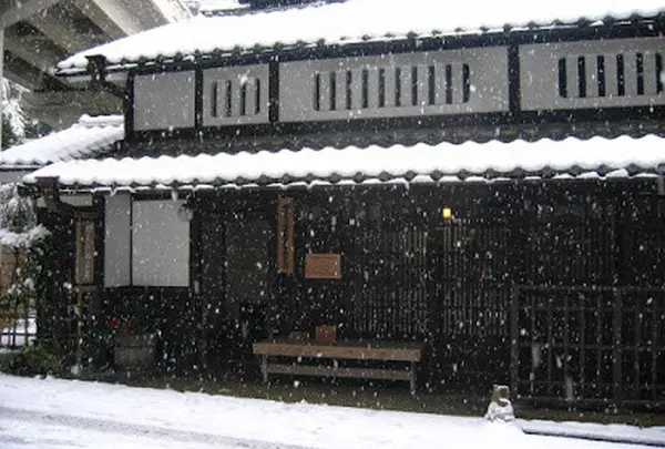 町並み保存館