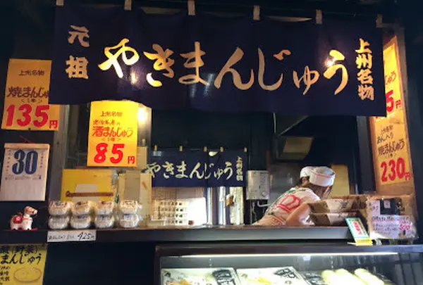 忠治茶屋本舗