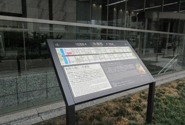 栴檀木橋