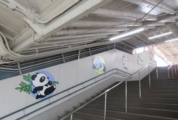 王子公園駅