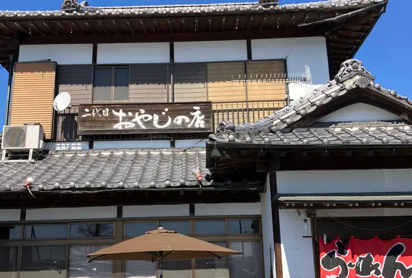 二代目おやじの店 昌の写真・動画_image_1429795