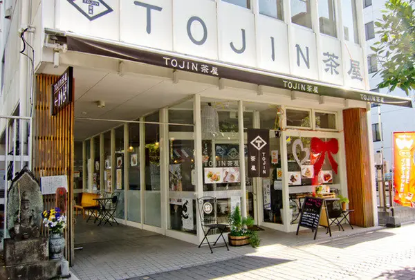 TOJIN茶屋