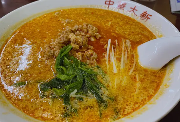 大新中華