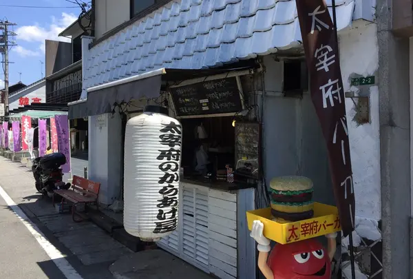 筑紫庵本店の写真・動画_image_143133