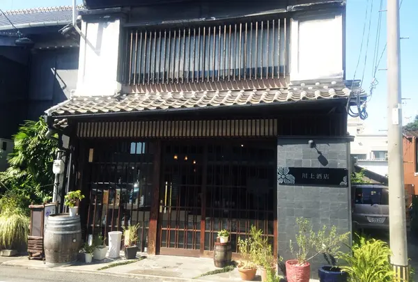 川上酒店