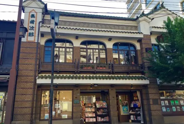 長崎二郎書店の写真・動画_image_143190