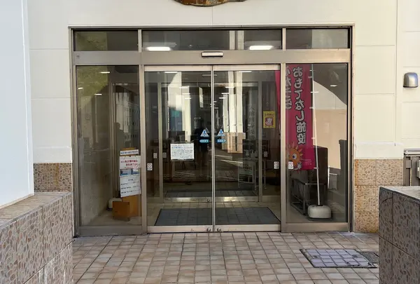 不老ふ死温泉 本館
