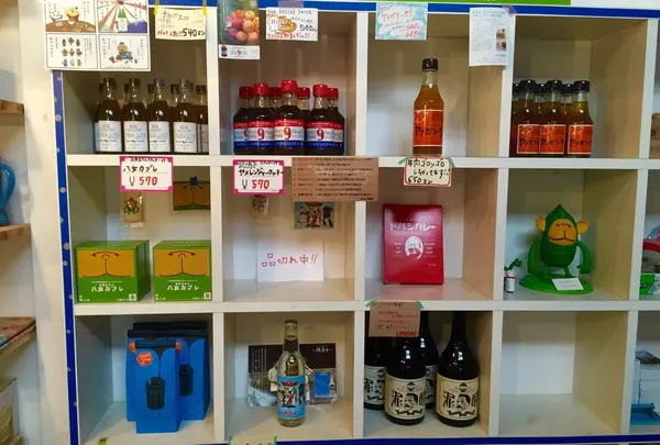 ウメノ雑貨店の写真・動画_image_143355