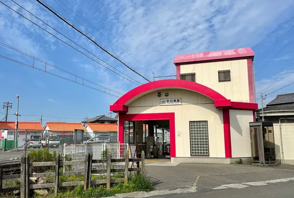 中川原駅