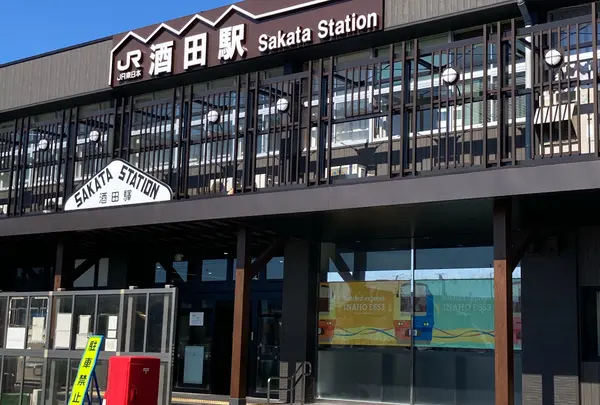 酒田駅