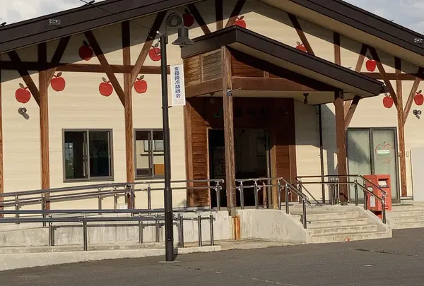 藤崎駅
