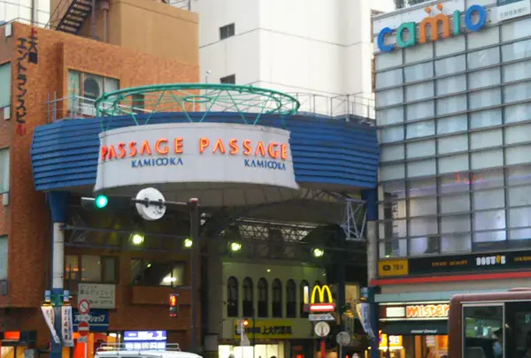 Passage Kamiooka -パサージュ上大岡-