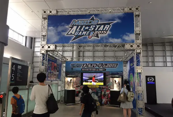広島駅