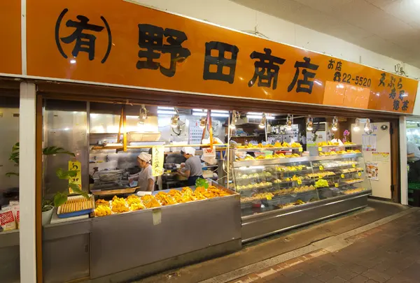 野田商店