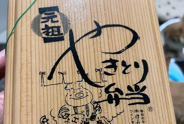 ハセガワストア 昭和店の写真・動画_image_1437597
