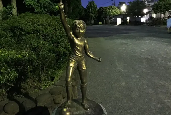 区立四つ木公園