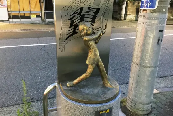 葛飾郵便局