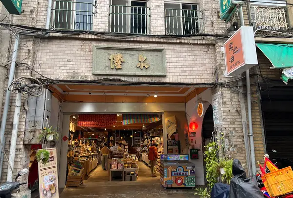 梁山泊一零捌｜台湾文創小百貨