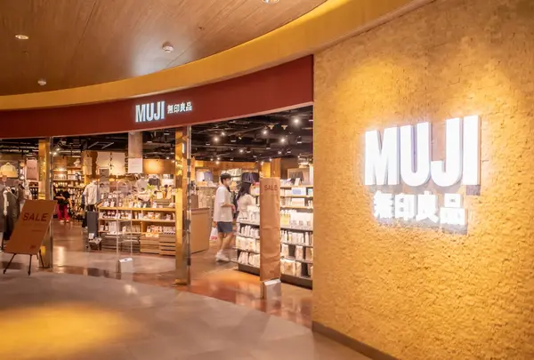 無印良品 パルナスモール店