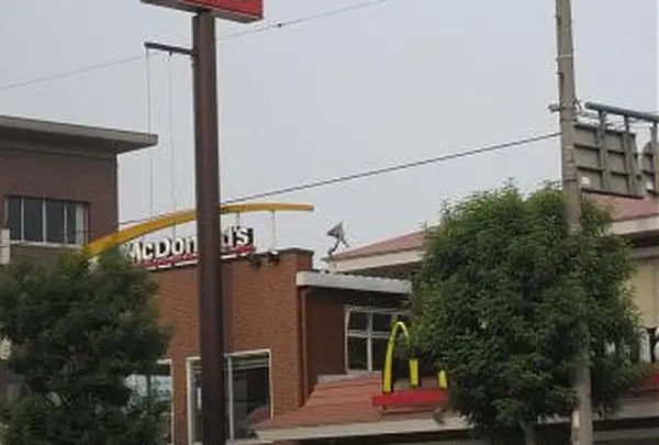 マクドナルド 餅ヶ浜店