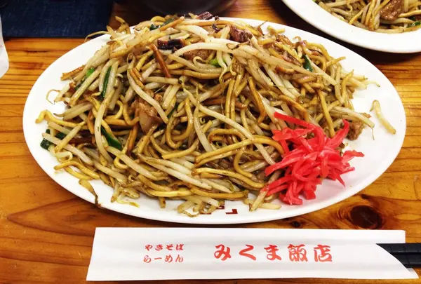 三隈飯店