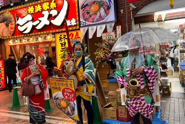 いまがわ食堂 川崎銀柳街店