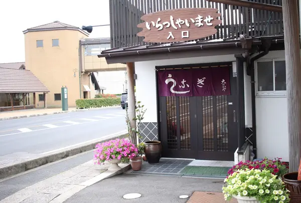 大はかや