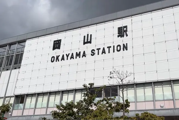 岡山駅