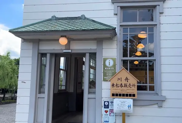 倉敷館観光案内所