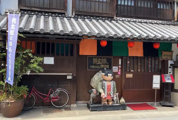 桃太郎のからくり博物館の写真・動画_image_1444312