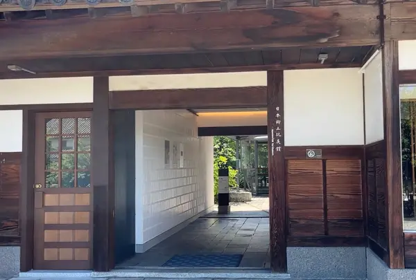 日本郷土玩具館
