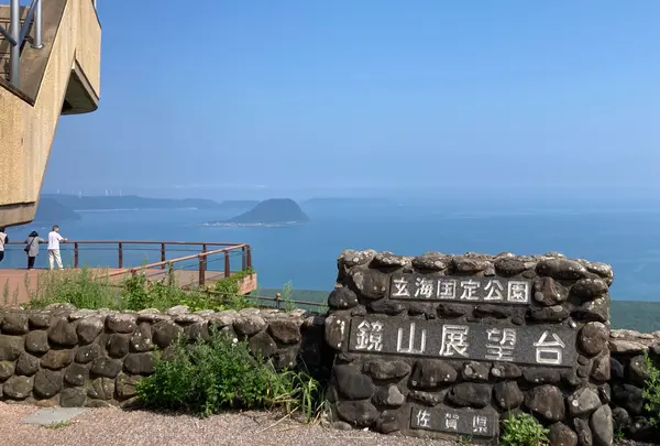 鏡山展望台の写真・動画_image_1445080