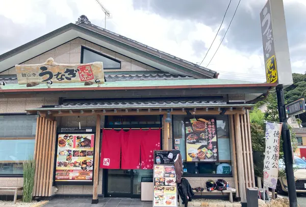 うなぎ専門の店志ぶき