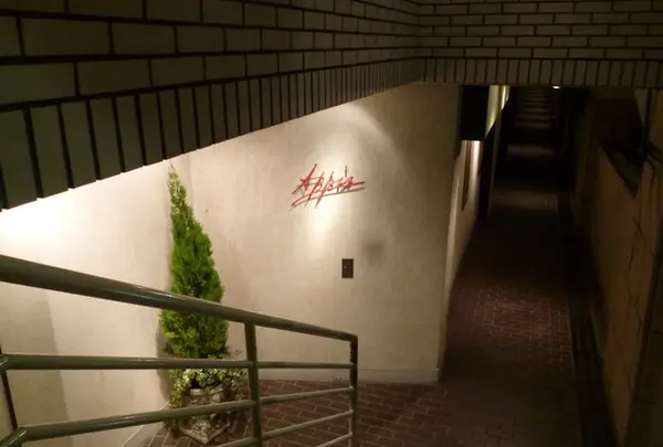 アッピア 天現寺