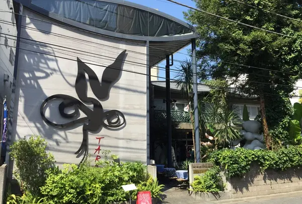 岡本太郎記念館