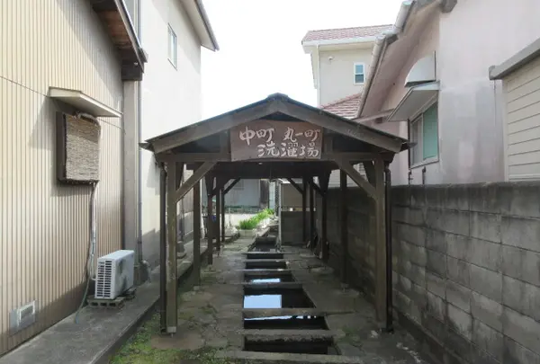 中町・丸一町洗濯場
