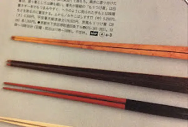 市原平兵衞商店