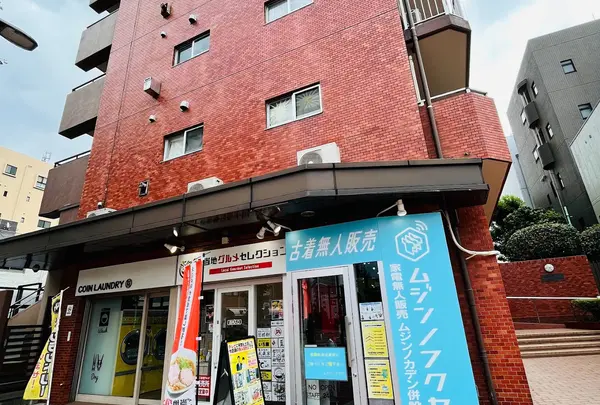 ご当地グルメセレクション新宿落合店