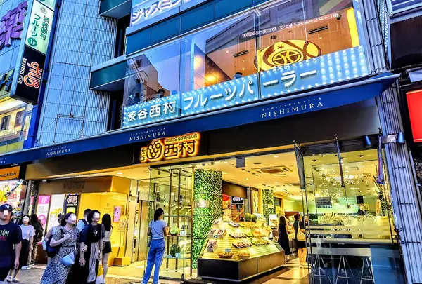渋谷西村フルーツ道玄坂本店